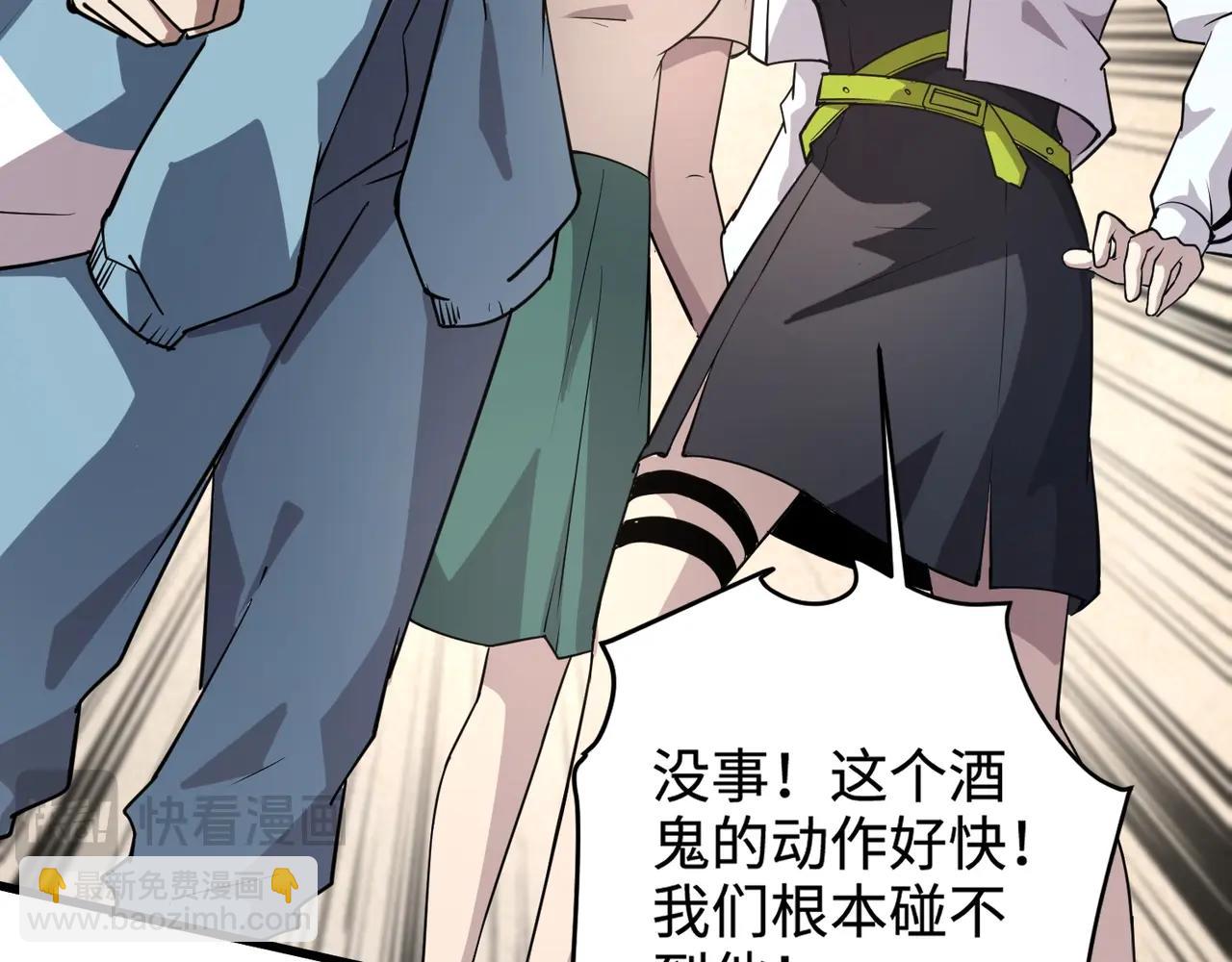 只有我能用召喚術 - 第95話 第十二層魔域！開戰！！！(2/4) - 2