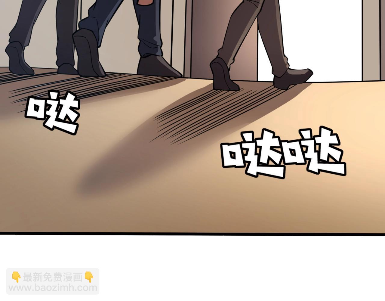 只有我能用召喚術 - 第95話 第十二層魔域！開戰！！！(1/4) - 1