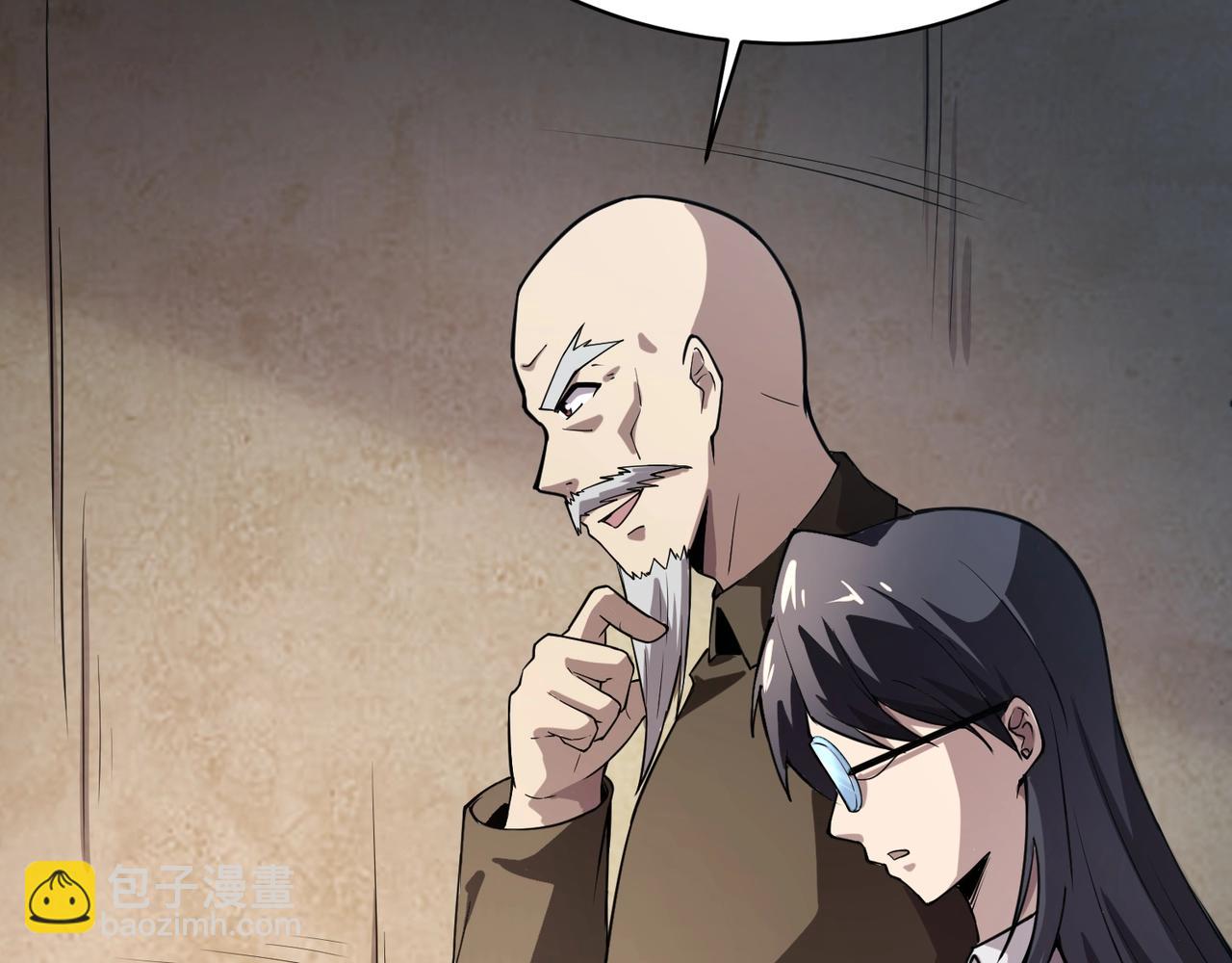 只有我能用召喚術 - 第95話 第十二層魔域！開戰！！！(2/4) - 6