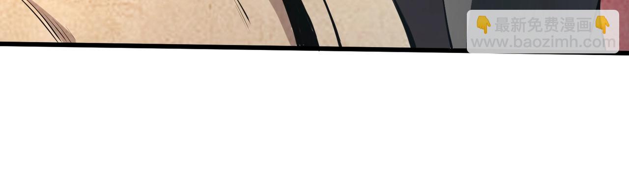 只有我能用召喚術 - 第95話 第十二層魔域！開戰！！！(2/4) - 8