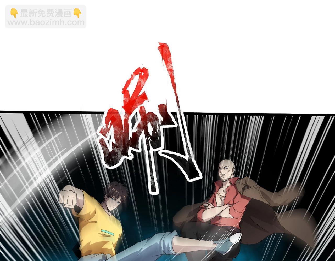 只有我能用召喚術 - 第95話 第十二層魔域！開戰！！！(2/4) - 1