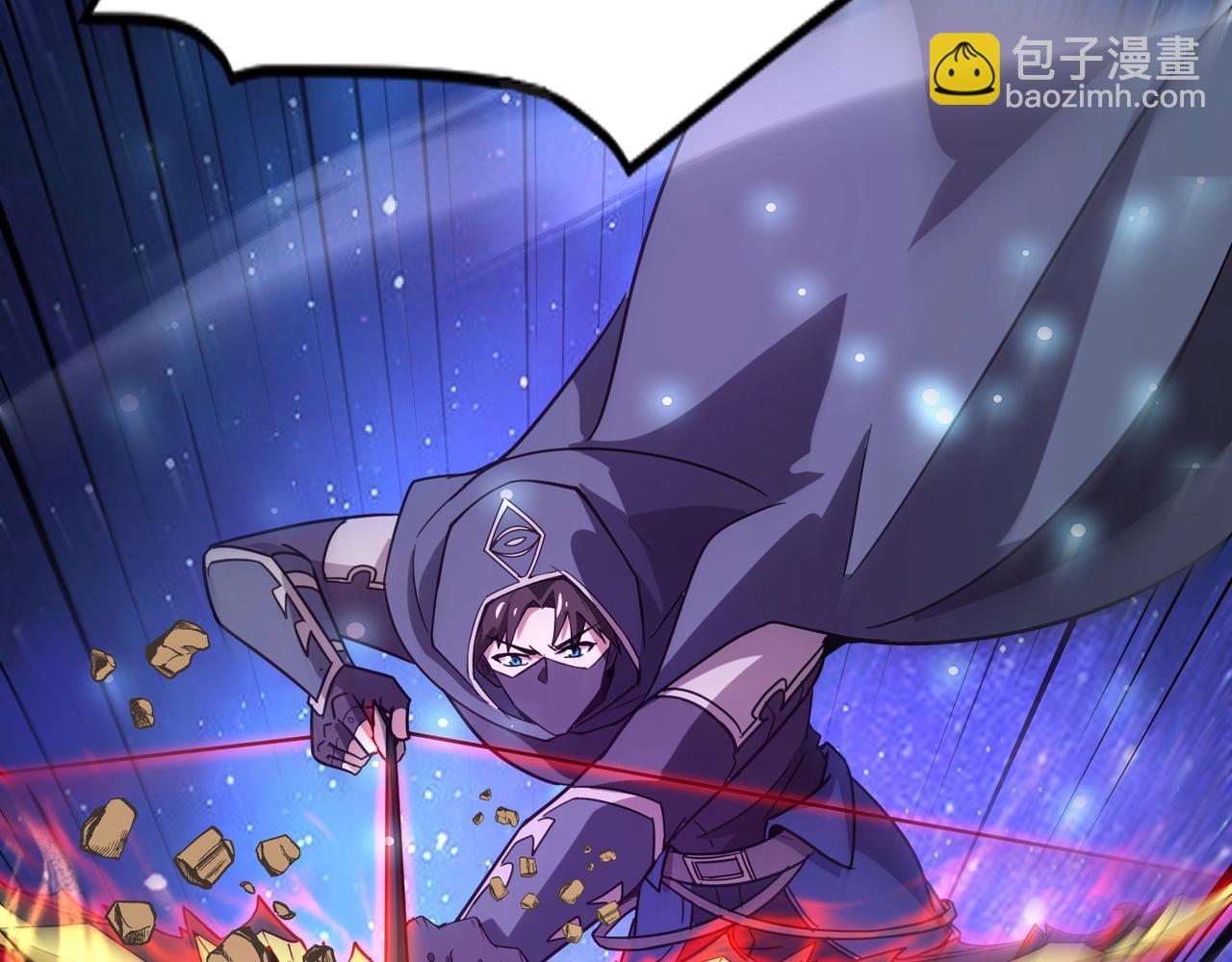 只有我能用召喚術 - 第97話 BOSS狂暴，傳送石門消失！魔域到底怎麼了？(3/4) - 1