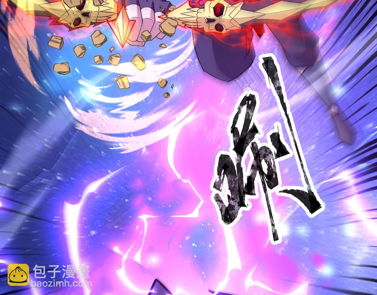 只有我能用召喚術 - 第97話 BOSS狂暴，傳送石門消失！魔域到底怎麼了？(3/4) - 2