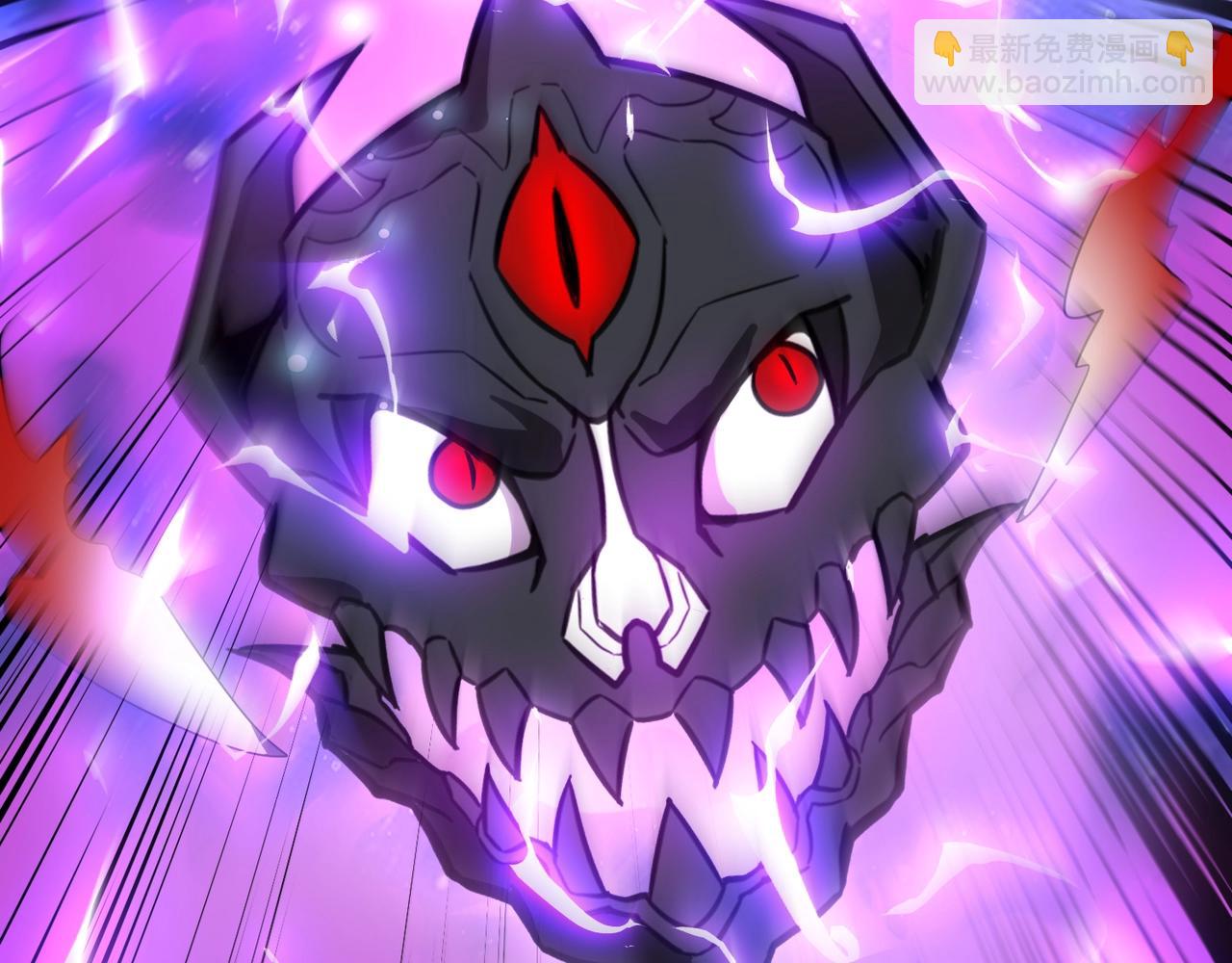 只有我能用召喚術 - 第97話 BOSS狂暴，傳送石門消失！魔域到底怎麼了？(3/4) - 3