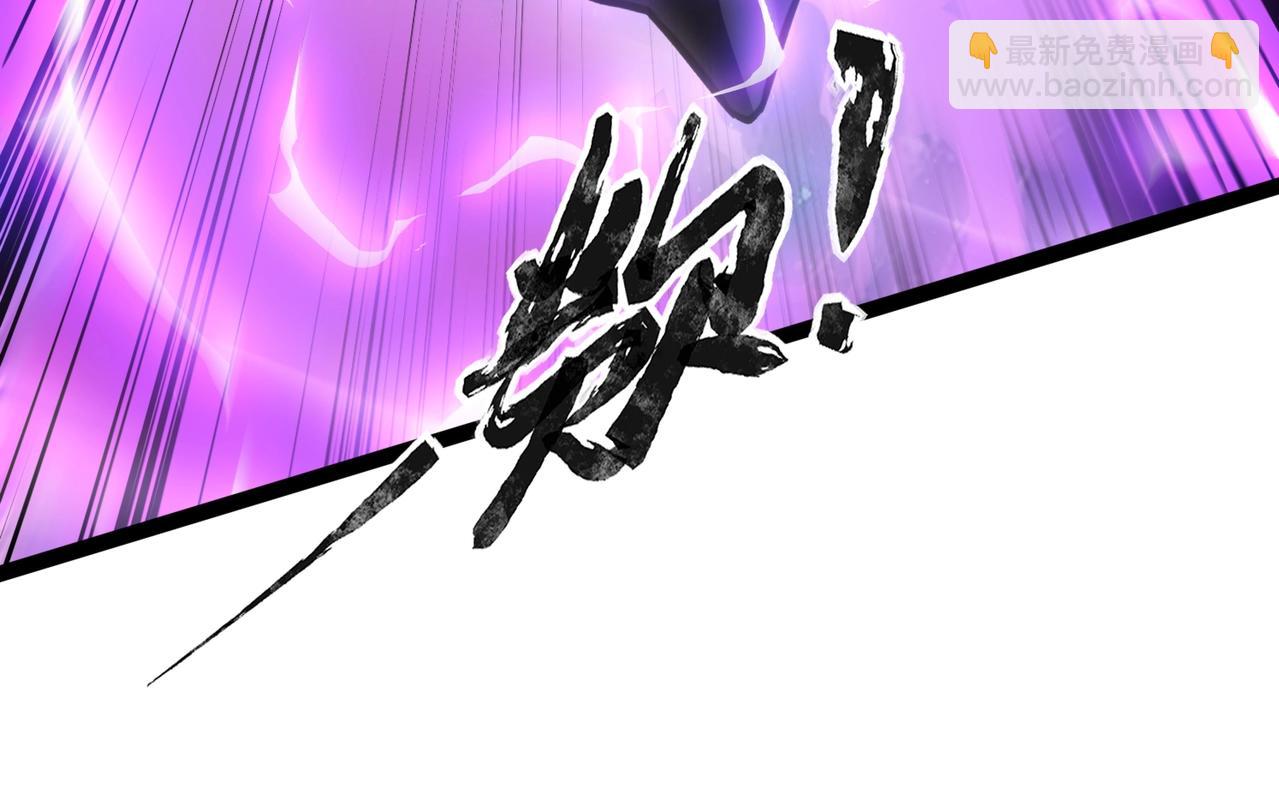 只有我能用召喚術 - 第97話 BOSS狂暴，傳送石門消失！魔域到底怎麼了？(3/4) - 4