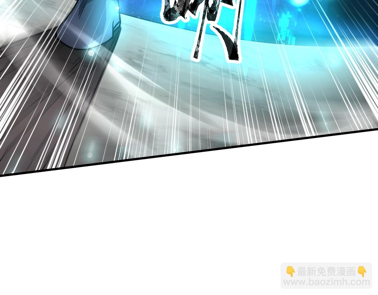 只有我能用召喚術 - 第97話 BOSS狂暴，傳送石門消失！魔域到底怎麼了？(3/4) - 4