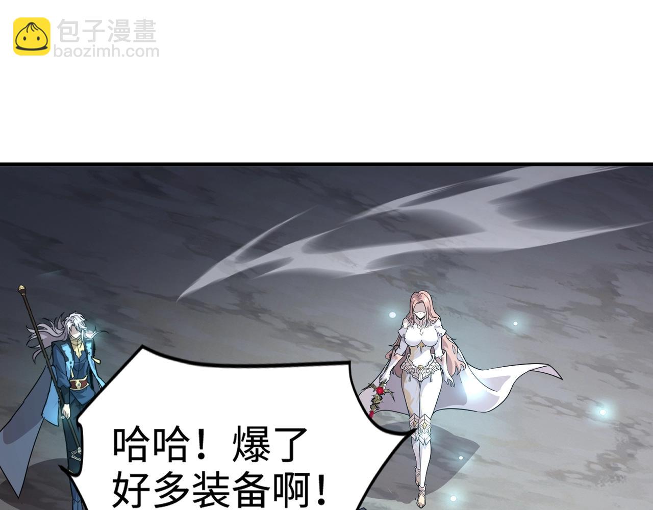 只有我能用召喚術 - 第97話 BOSS狂暴，傳送石門消失！魔域到底怎麼了？(3/4) - 5