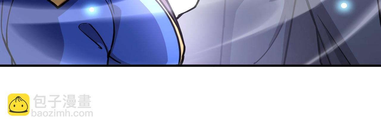 只有我能用召喚術 - 第97話 BOSS狂暴，傳送石門消失！魔域到底怎麼了？(3/4) - 7