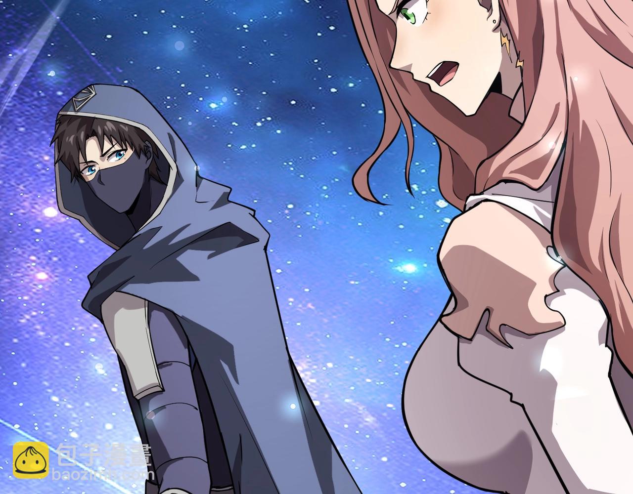 只有我能用召喚術 - 第97話 BOSS狂暴，傳送石門消失！魔域到底怎麼了？(3/4) - 1