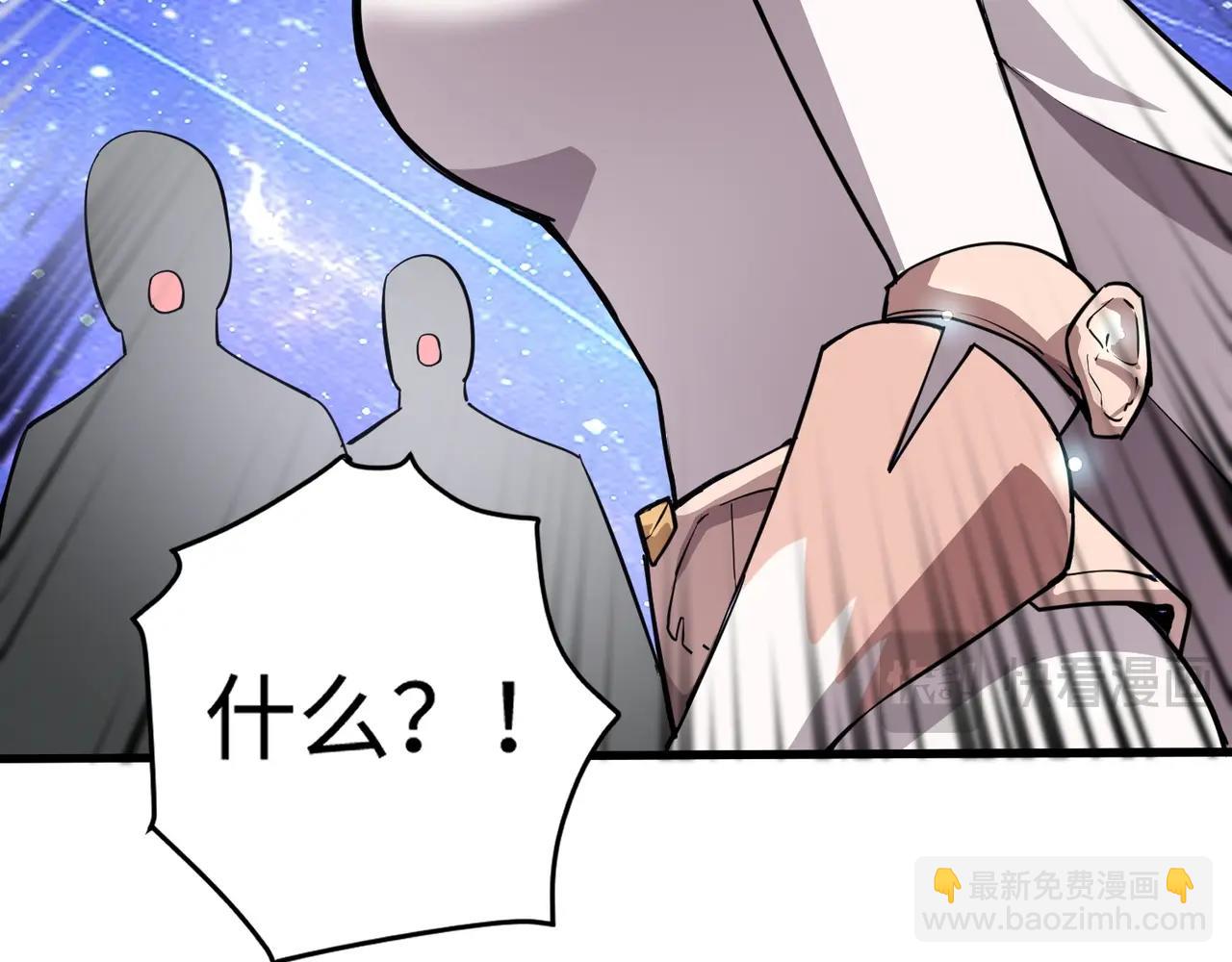 只有我能用召喚術 - 第97話 BOSS狂暴，傳送石門消失！魔域到底怎麼了？(3/4) - 5