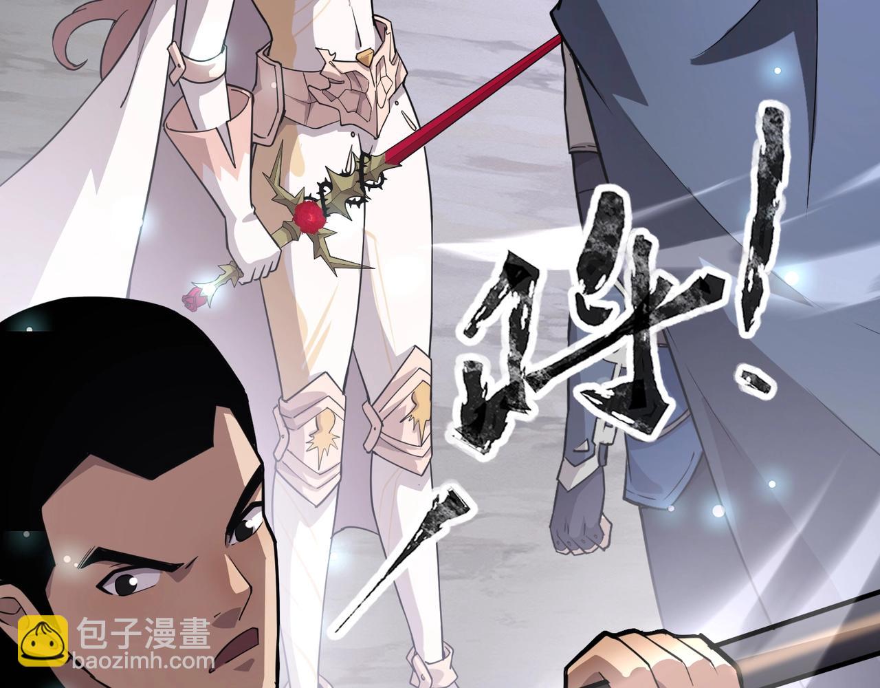 只有我能用召喚術 - 第97話 BOSS狂暴，傳送石門消失！魔域到底怎麼了？(3/4) - 6