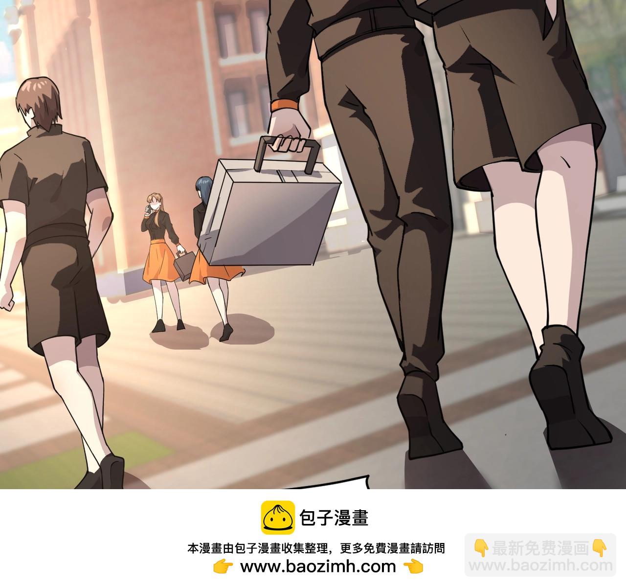 只有我能用召喚術 - 第97話 BOSS狂暴，傳送石門消失！魔域到底怎麼了？(3/4) - 6