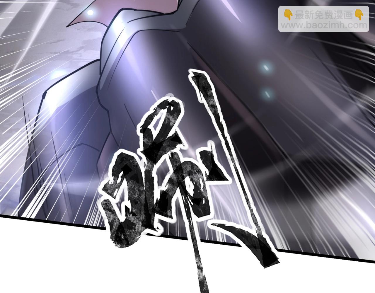 只有我能用召喚術 - 第97話 BOSS狂暴，傳送石門消失！魔域到底怎麼了？(1/4) - 4