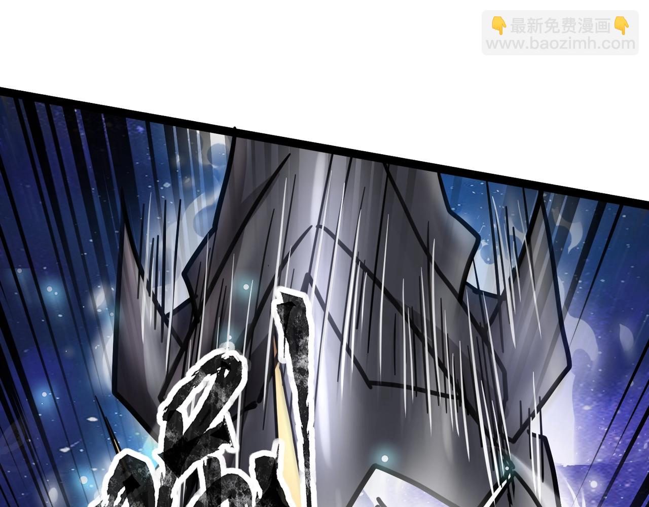 只有我能用召喚術 - 第97話 BOSS狂暴，傳送石門消失！魔域到底怎麼了？(1/4) - 6