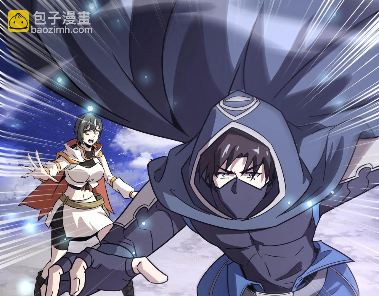 只有我能用召喚術 - 第97話 BOSS狂暴，傳送石門消失！魔域到底怎麼了？(1/4) - 2