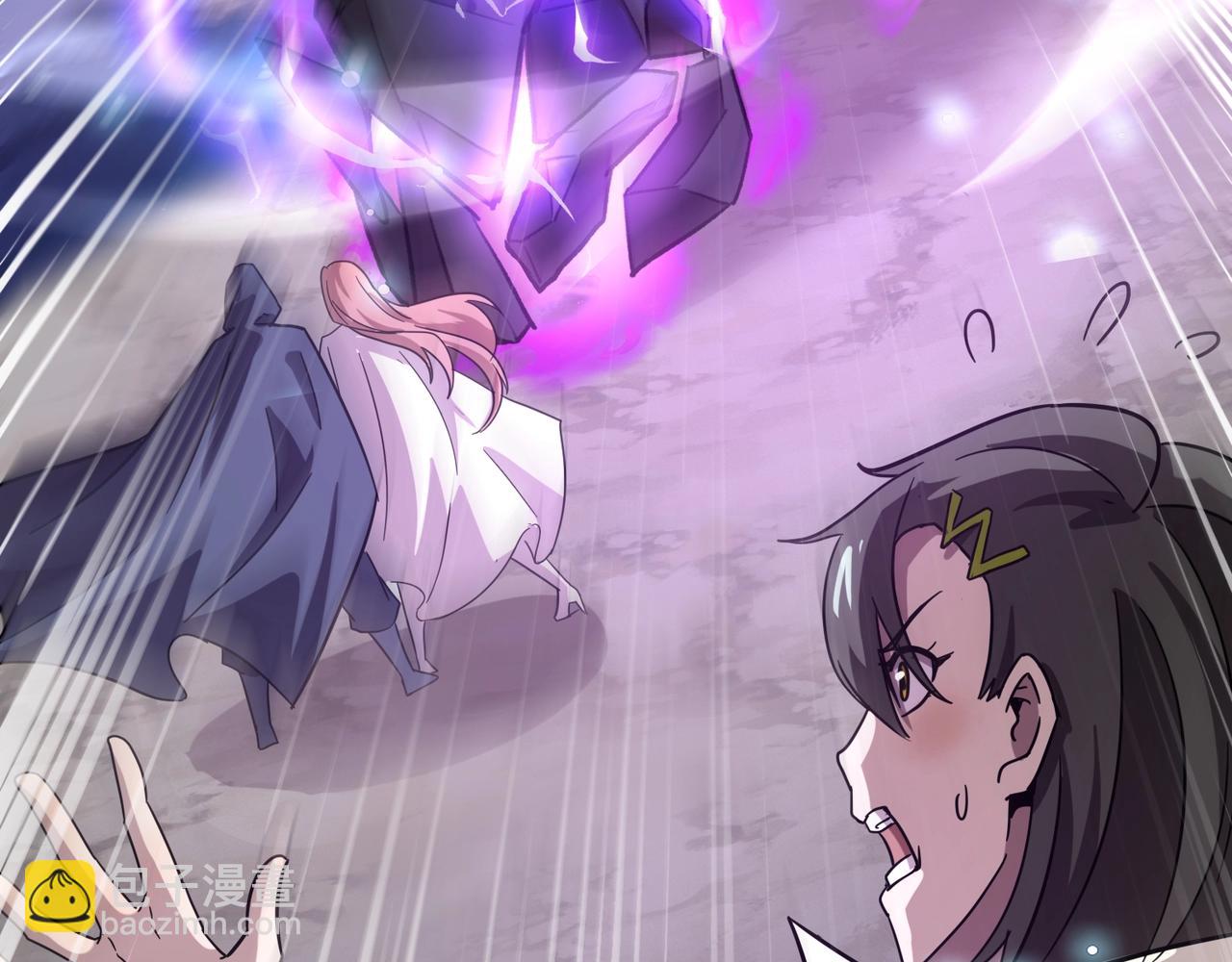 只有我能用召喚術 - 第97話 BOSS狂暴，傳送石門消失！魔域到底怎麼了？(1/4) - 6