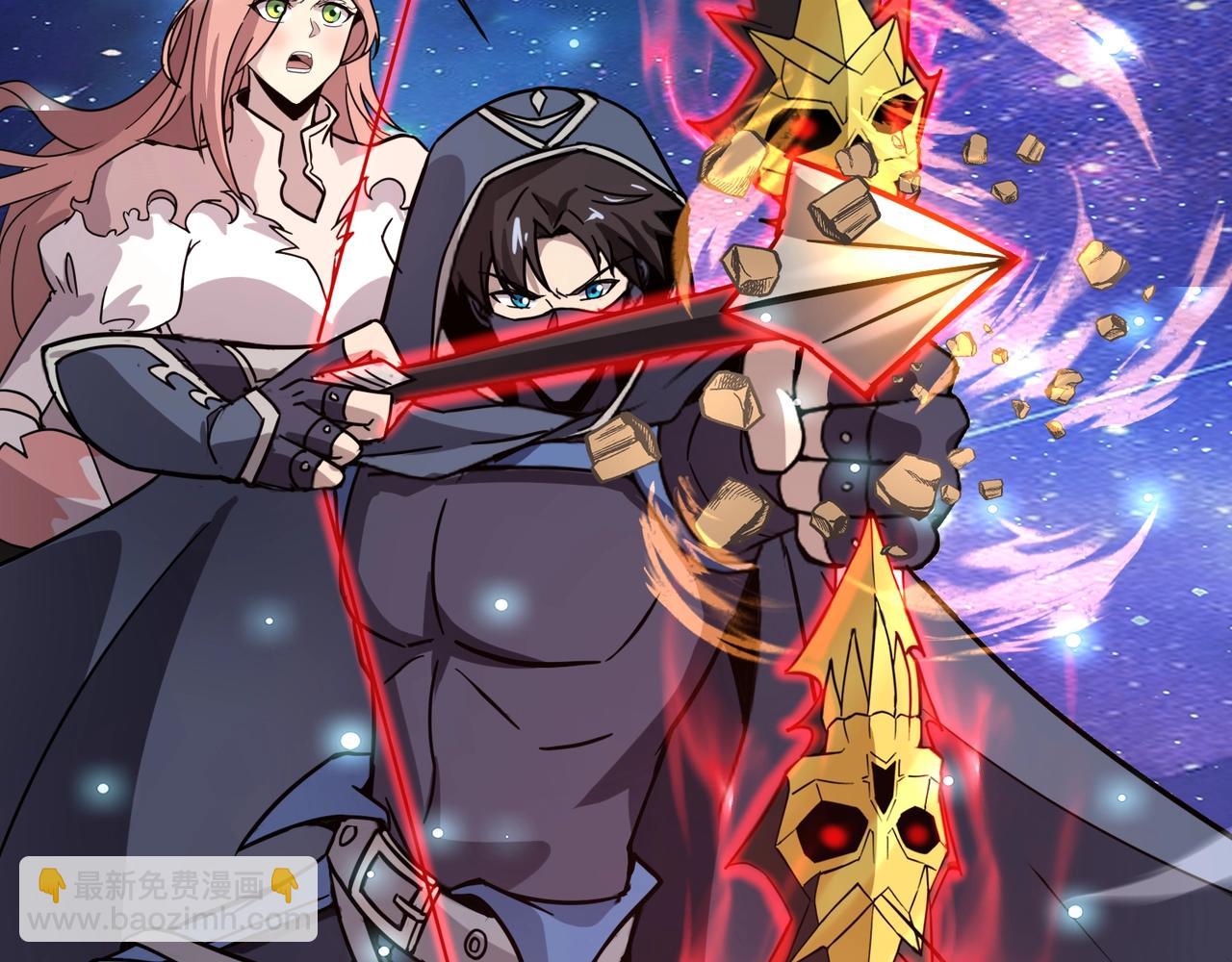 只有我能用召喚術 - 第97話 BOSS狂暴，傳送石門消失！魔域到底怎麼了？(1/4) - 1