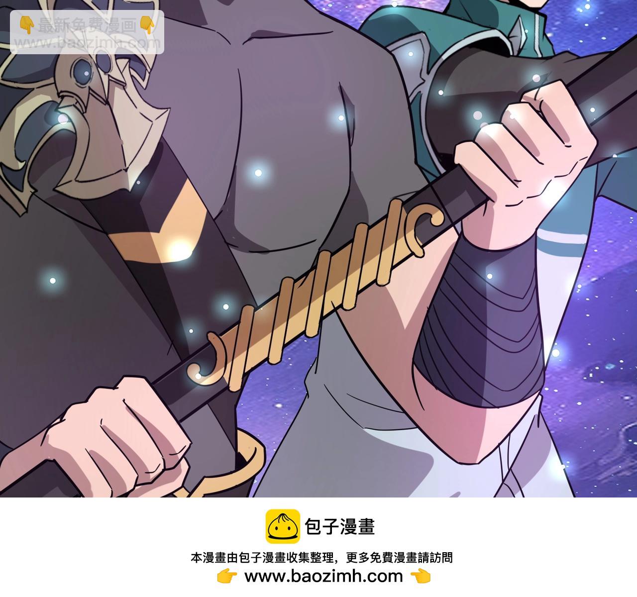 只有我能用召喚術 - 第97話 BOSS狂暴，傳送石門消失！魔域到底怎麼了？(1/4) - 2