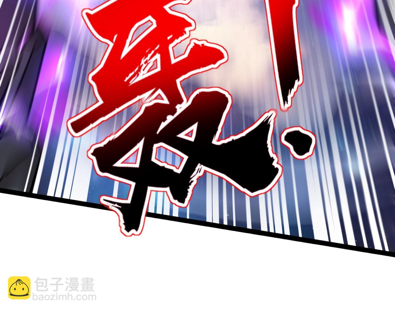 只有我能用召喚術 - 第97話 BOSS狂暴，傳送石門消失！魔域到底怎麼了？(2/4) - 1