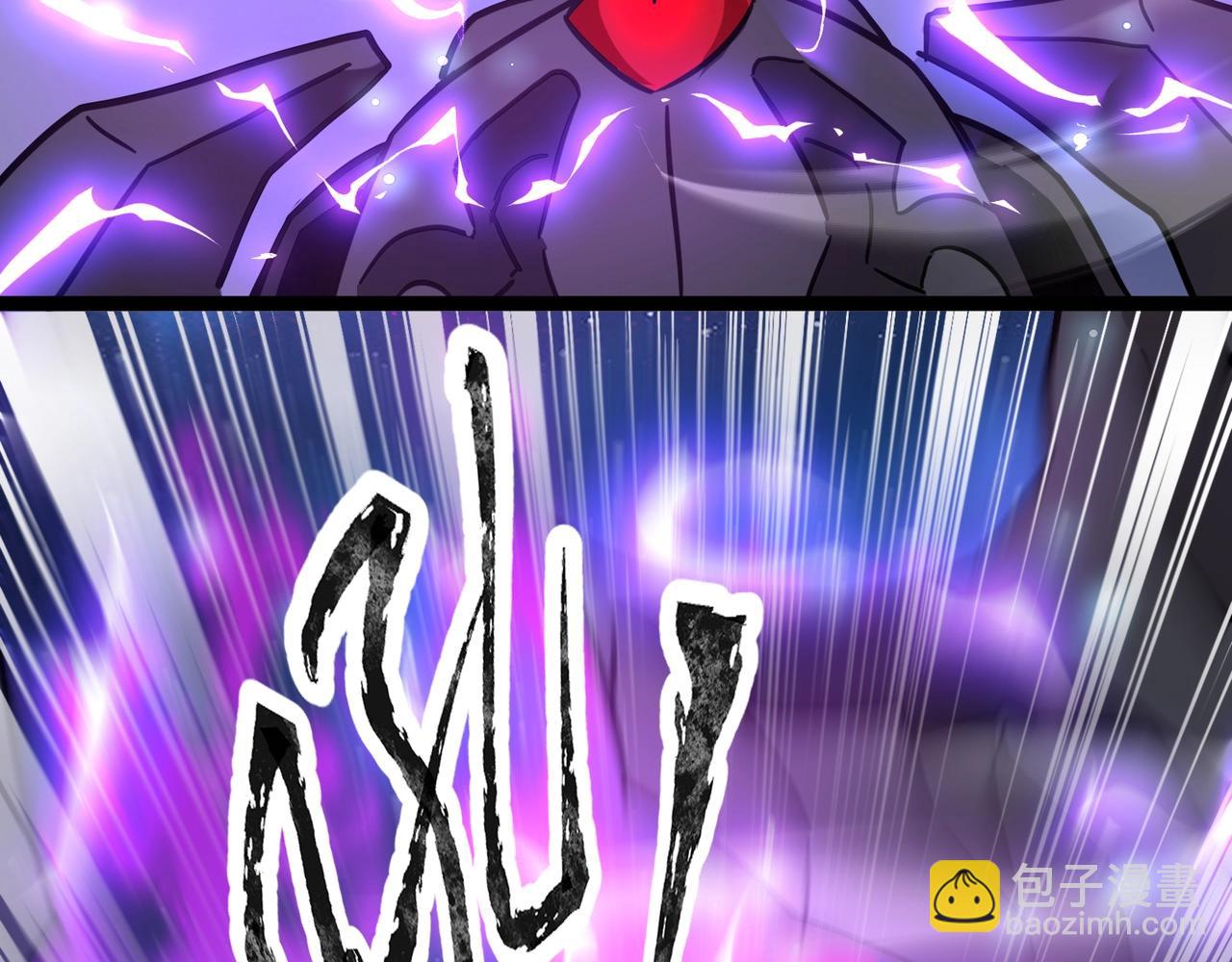 只有我能用召喚術 - 第97話 BOSS狂暴，傳送石門消失！魔域到底怎麼了？(2/4) - 5