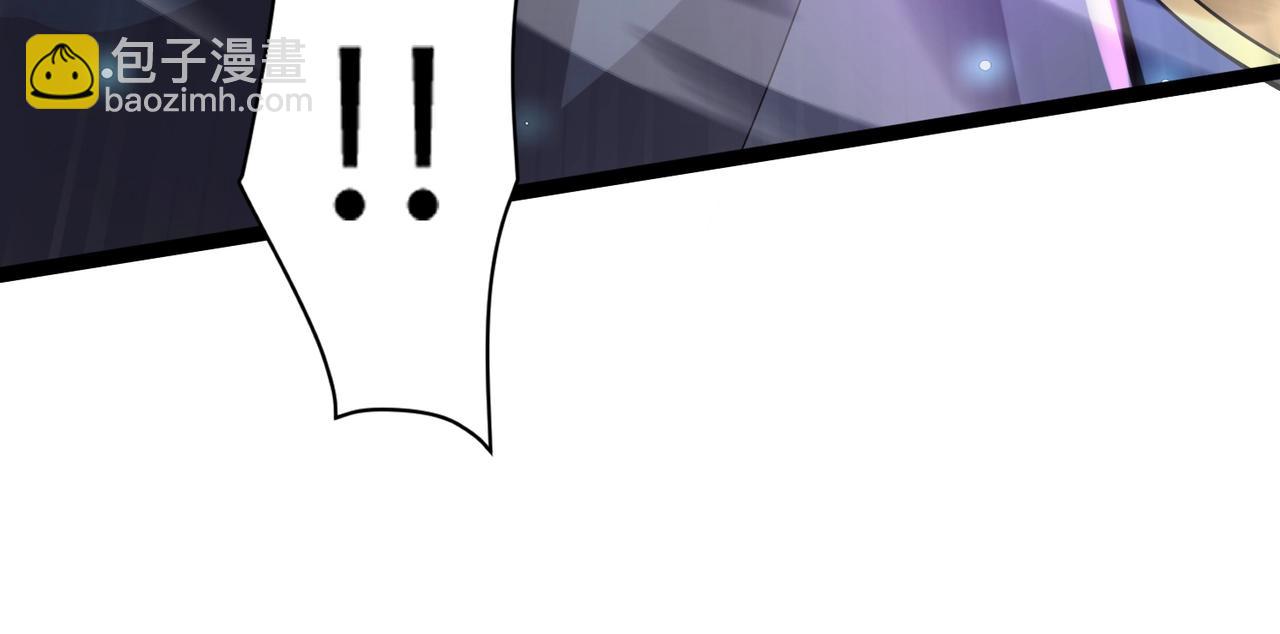 只有我能用召喚術 - 第97話 BOSS狂暴，傳送石門消失！魔域到底怎麼了？(2/4) - 2