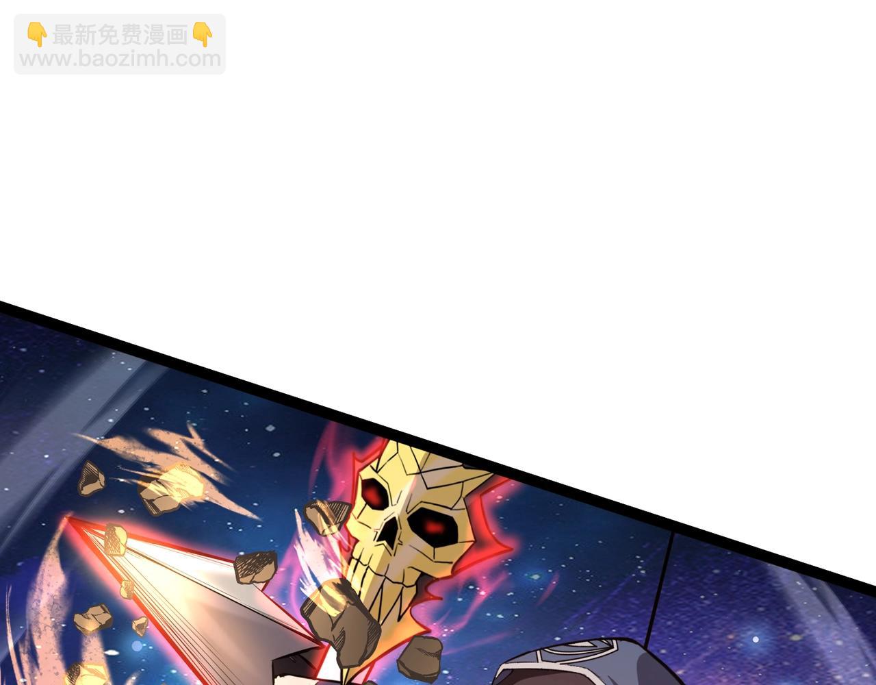 只有我能用召喚術 - 第97話 BOSS狂暴，傳送石門消失！魔域到底怎麼了？(2/4) - 6