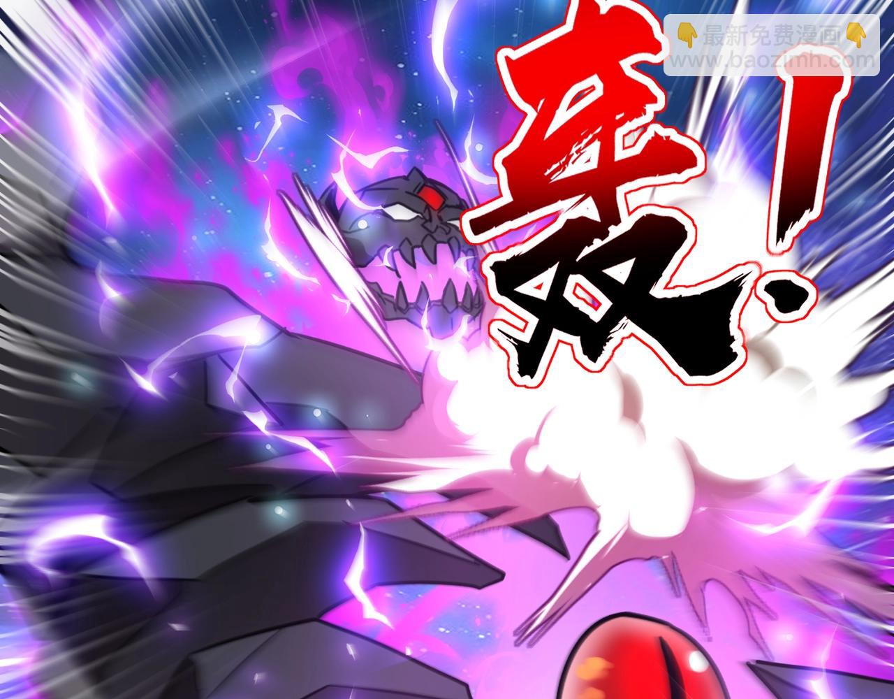 只有我能用召喚術 - 第97話 BOSS狂暴，傳送石門消失！魔域到底怎麼了？(2/4) - 2