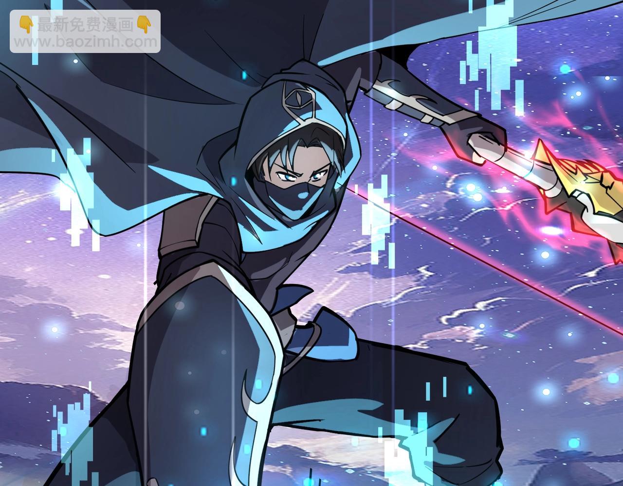 只有我能用召喚術 - 第97話 BOSS狂暴，傳送石門消失！魔域到底怎麼了？(2/4) - 6