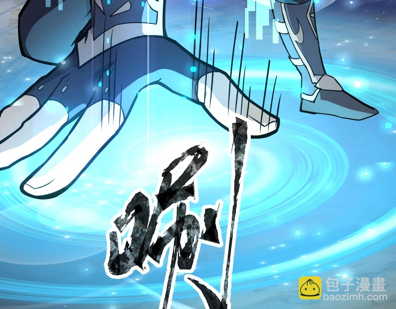 只有我能用召喚術 - 第97話 BOSS狂暴，傳送石門消失！魔域到底怎麼了？(2/4) - 7