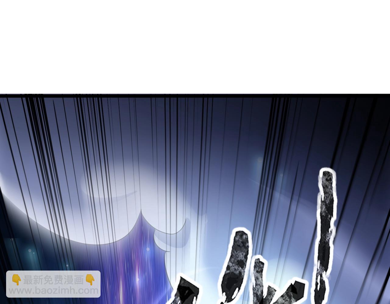 只有我能用召喚術 - 第97話 BOSS狂暴，傳送石門消失！魔域到底怎麼了？(2/4) - 1