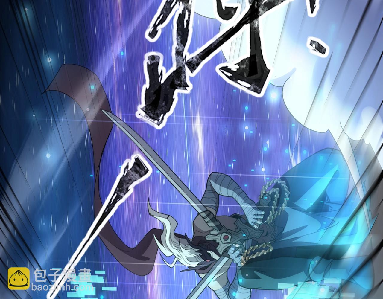 只有我能用召喚術 - 第97話 BOSS狂暴，傳送石門消失！魔域到底怎麼了？(2/4) - 2