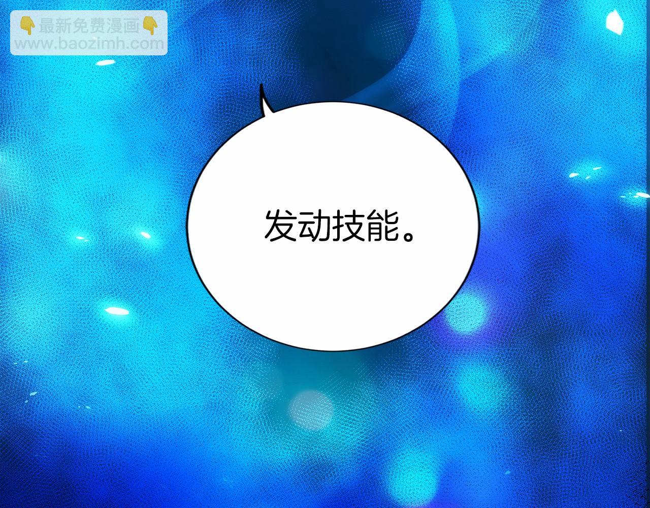 第9话 我是新手(1/6)-第10话