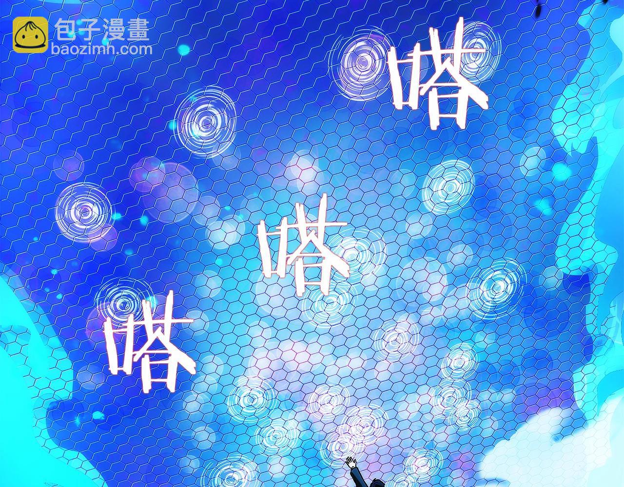 第9话 我是新手(1/6)-第10话