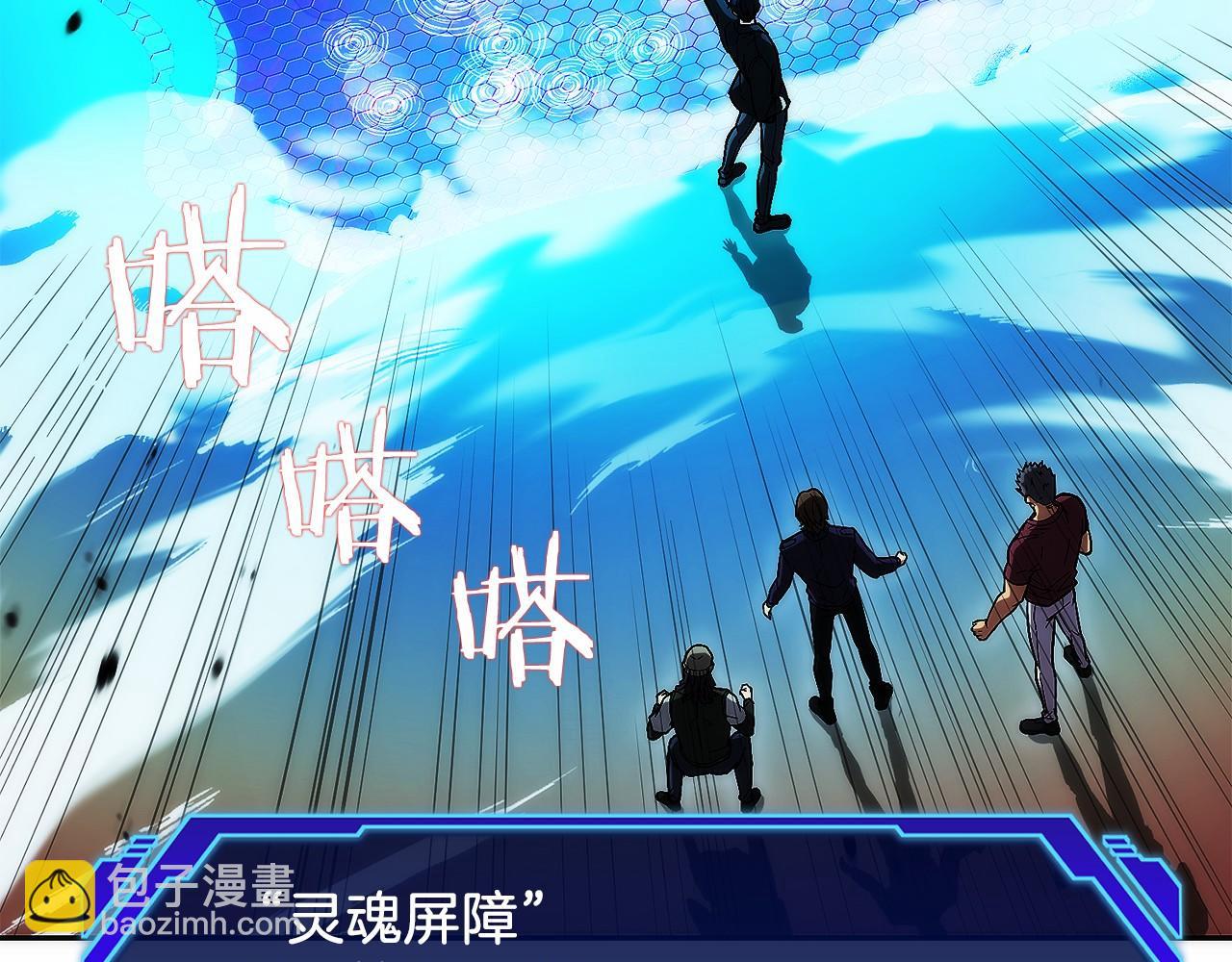 第9话 我是新手(1/6)-第10话