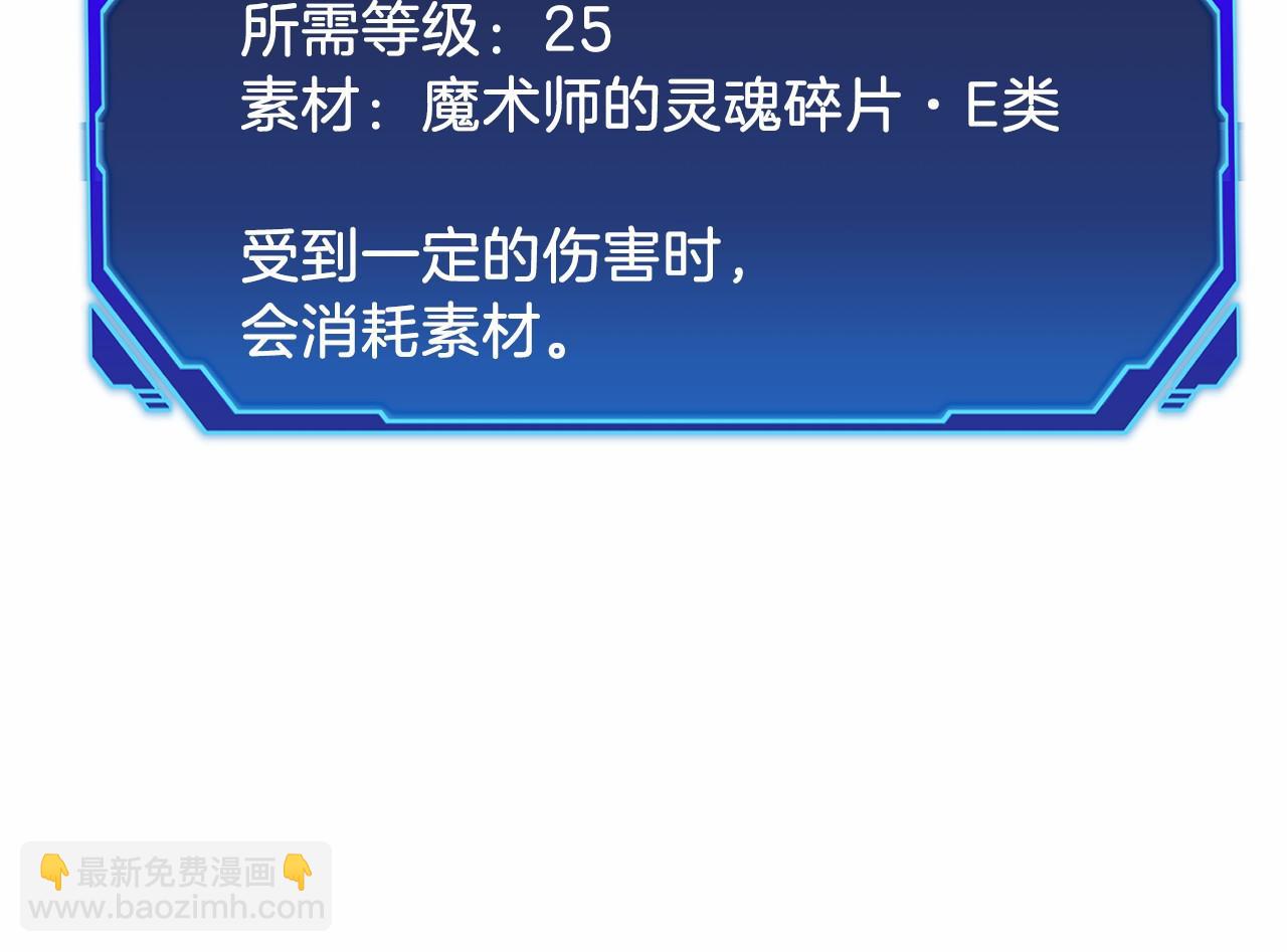 第9话 我是新手(1/6)-第10话