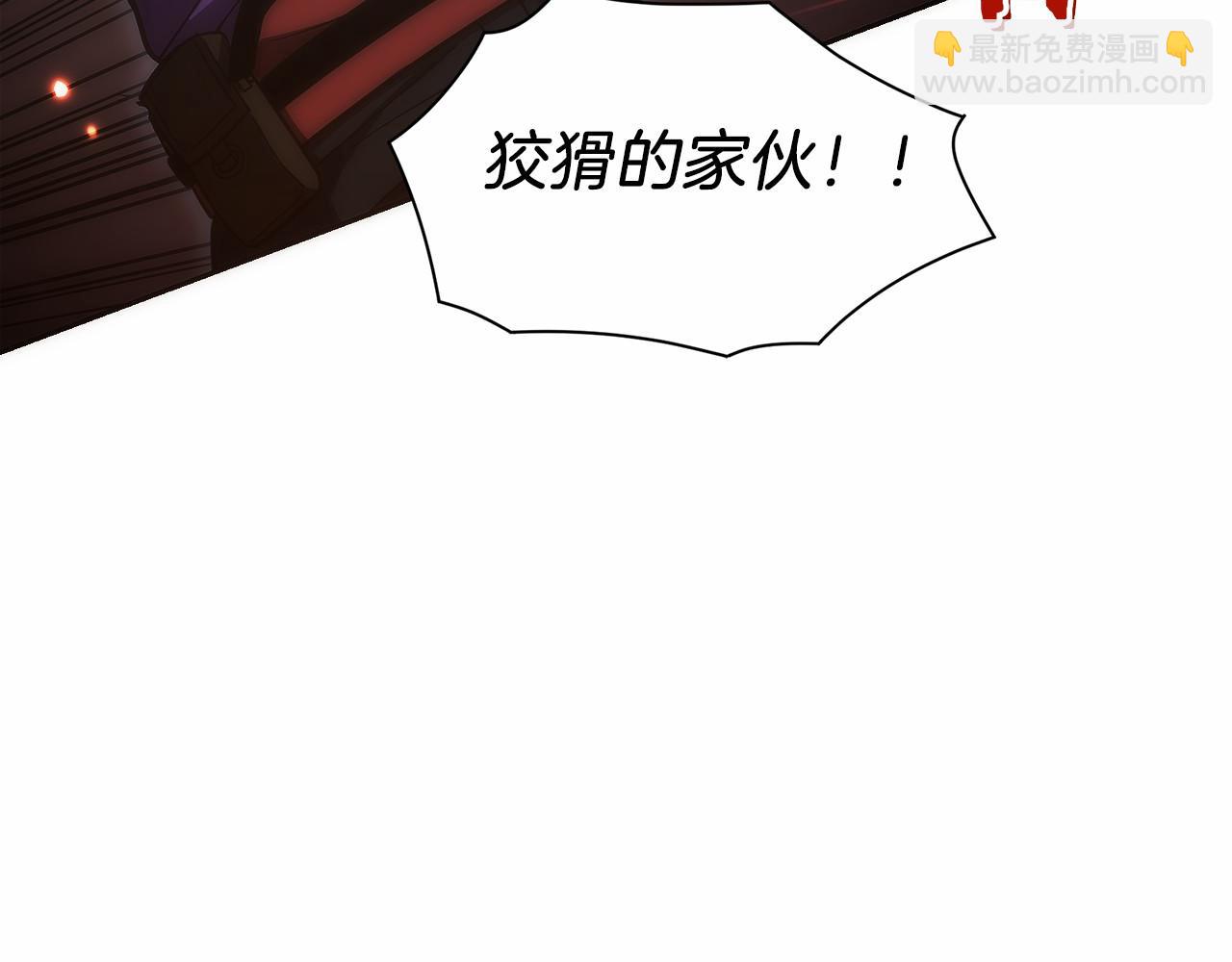 第9话 我是新手(1/6)-第10话