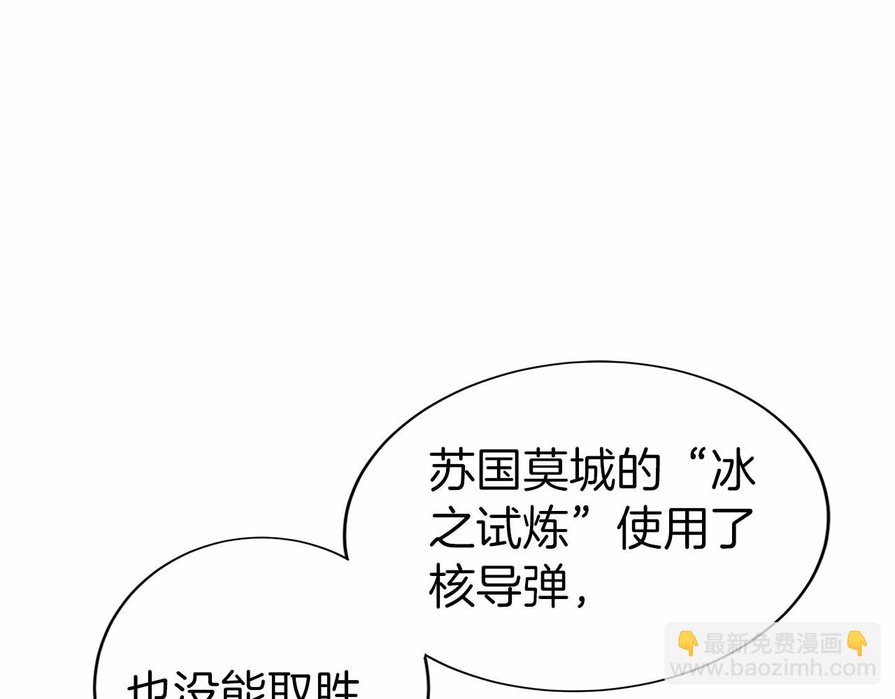 第9话 我是新手(1/6)-第10话