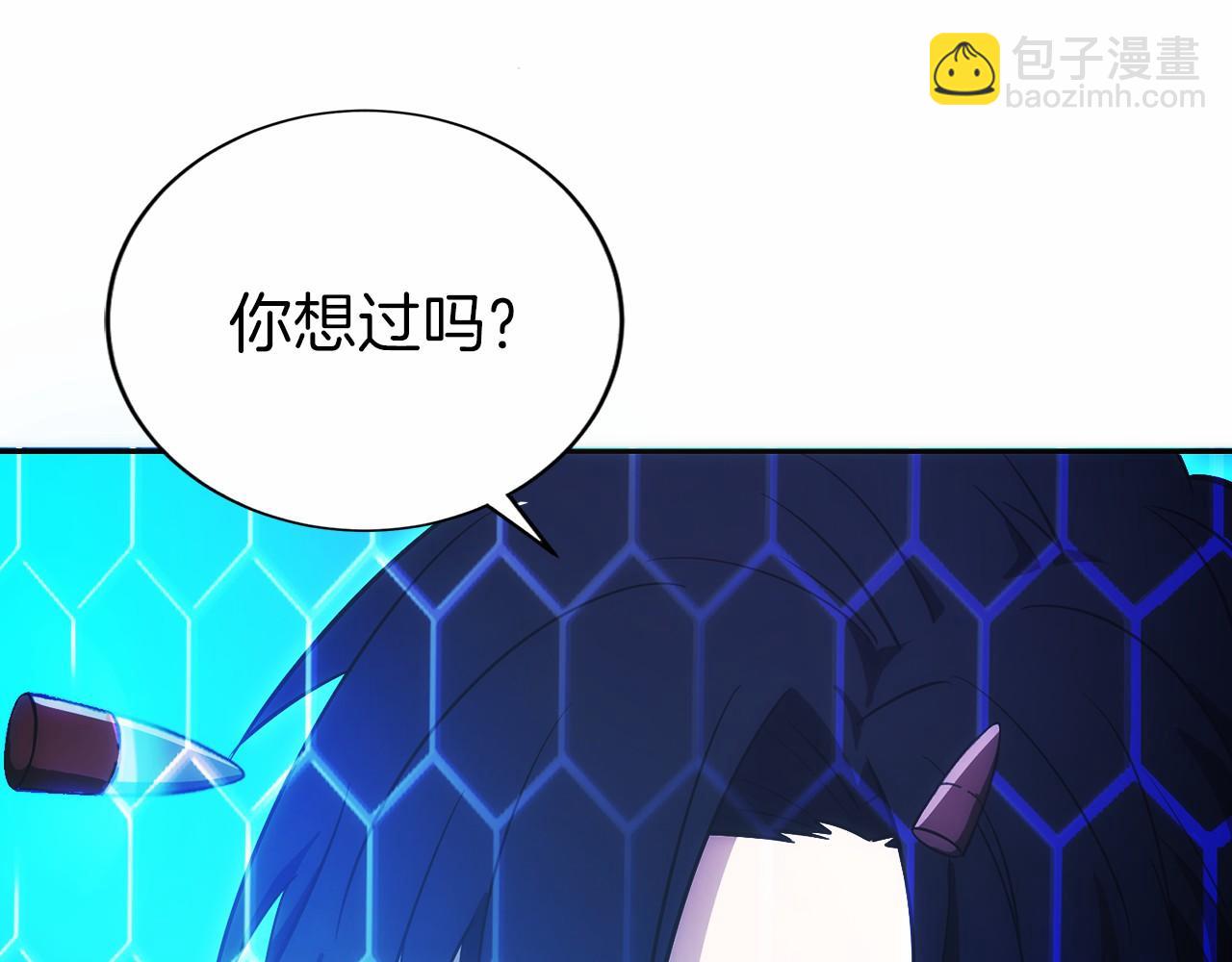 第9话 我是新手(1/6)-第10话