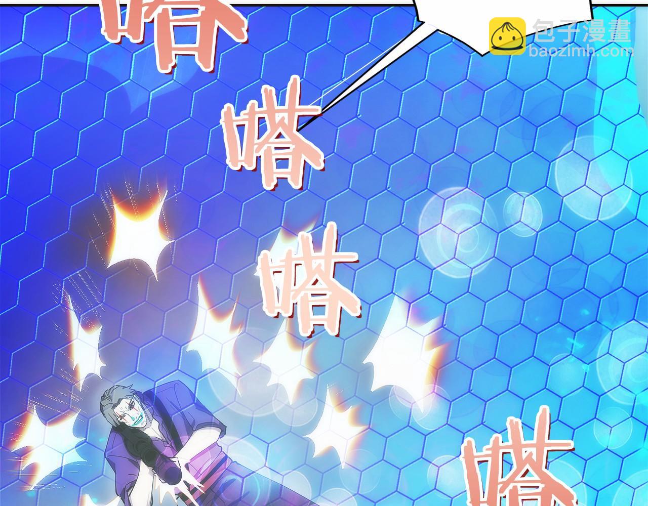 第9话 我是新手(1/6)-第10话