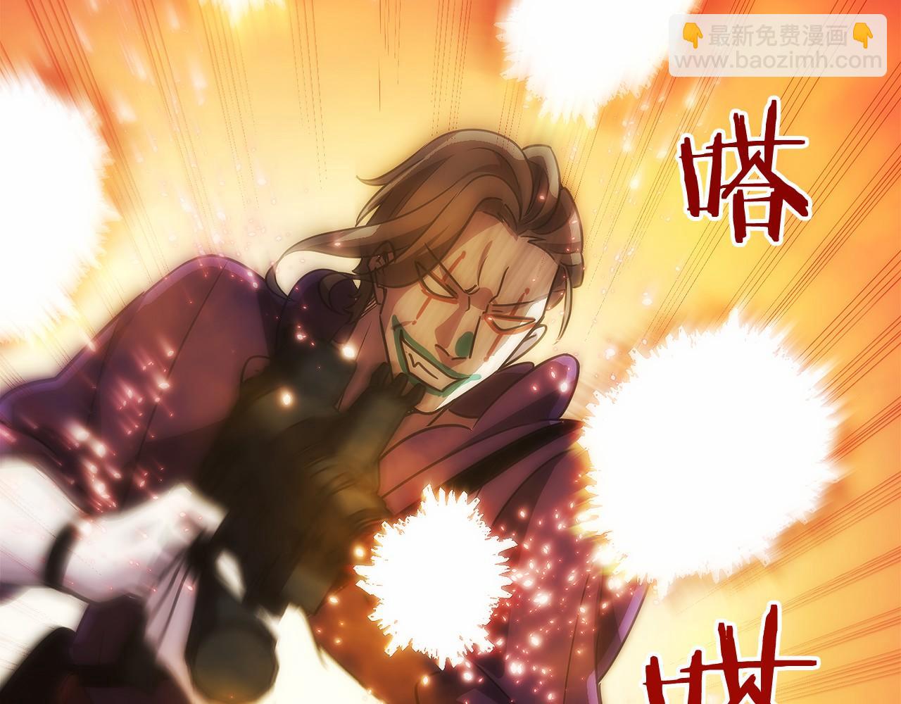 第9话 我是新手(1/6)-第10话