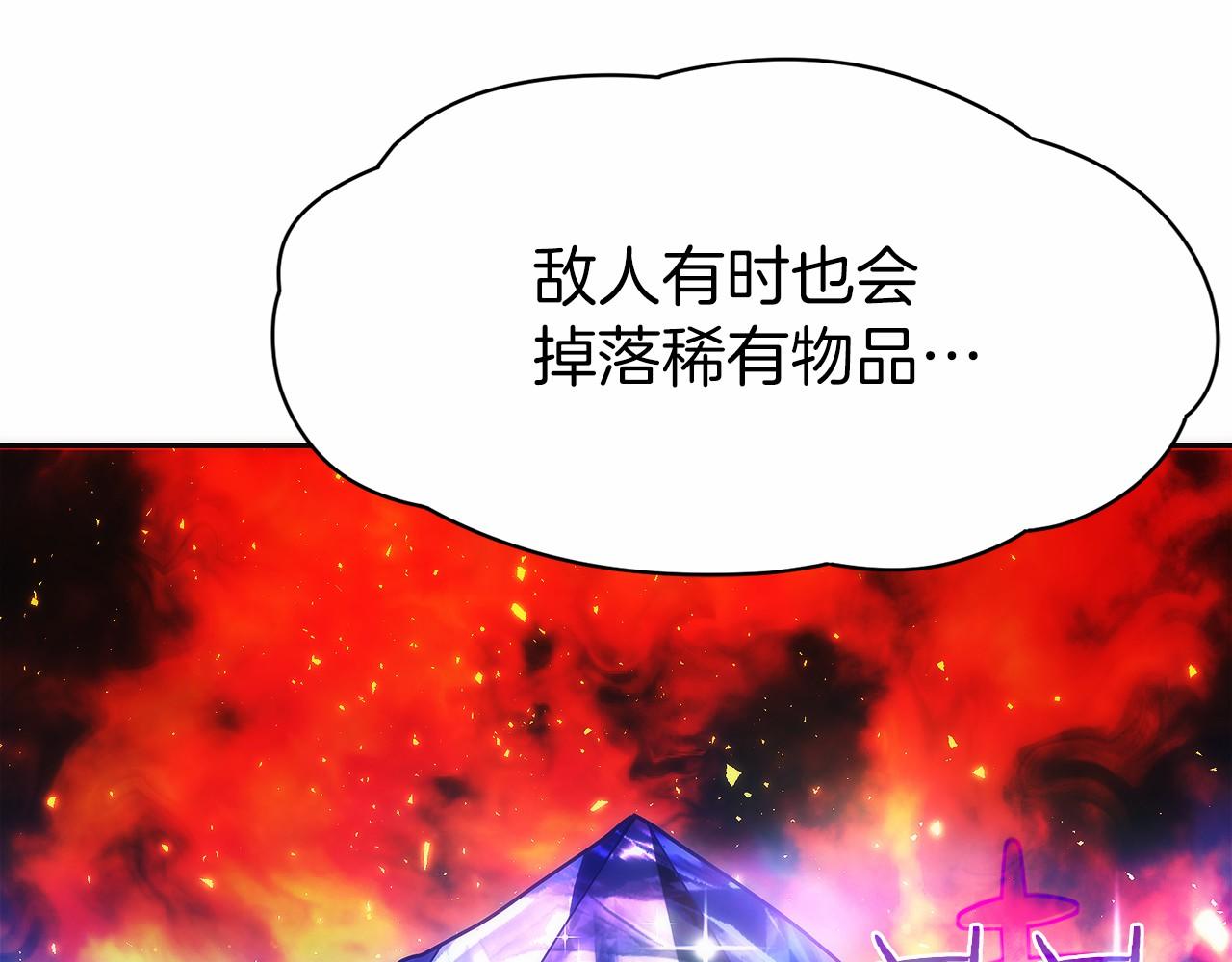 第15话 我想低调些(1/6)-第48话