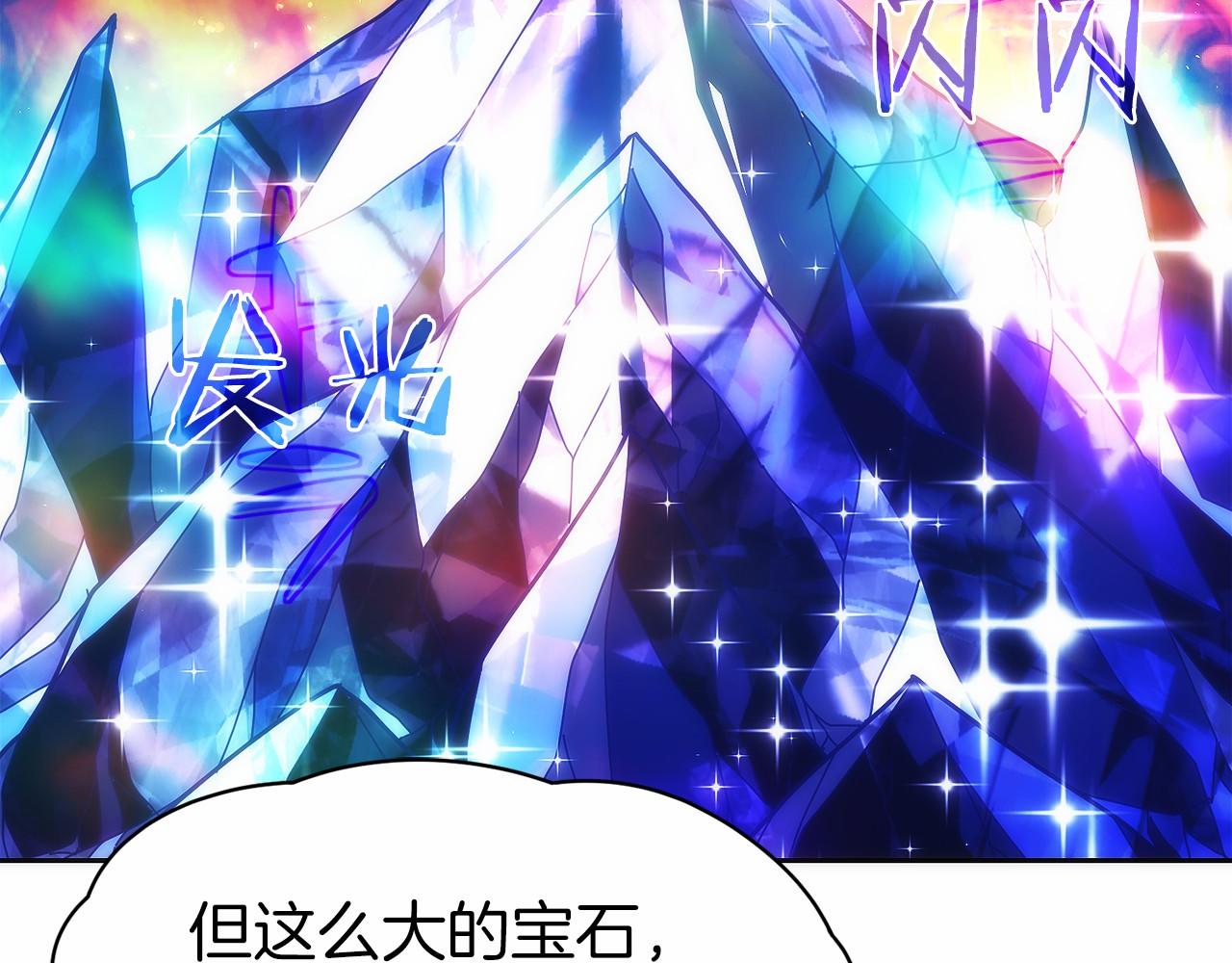 第15话 我想低调些(1/6)-第48话