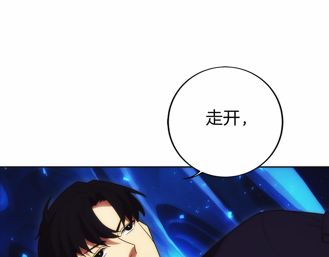 第15话 我想低调些(1/6)-第48话