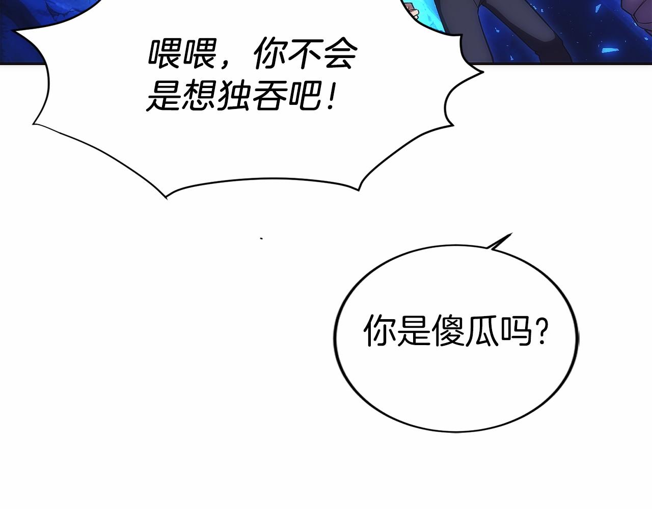 第15话 我想低调些(1/6)-第48话