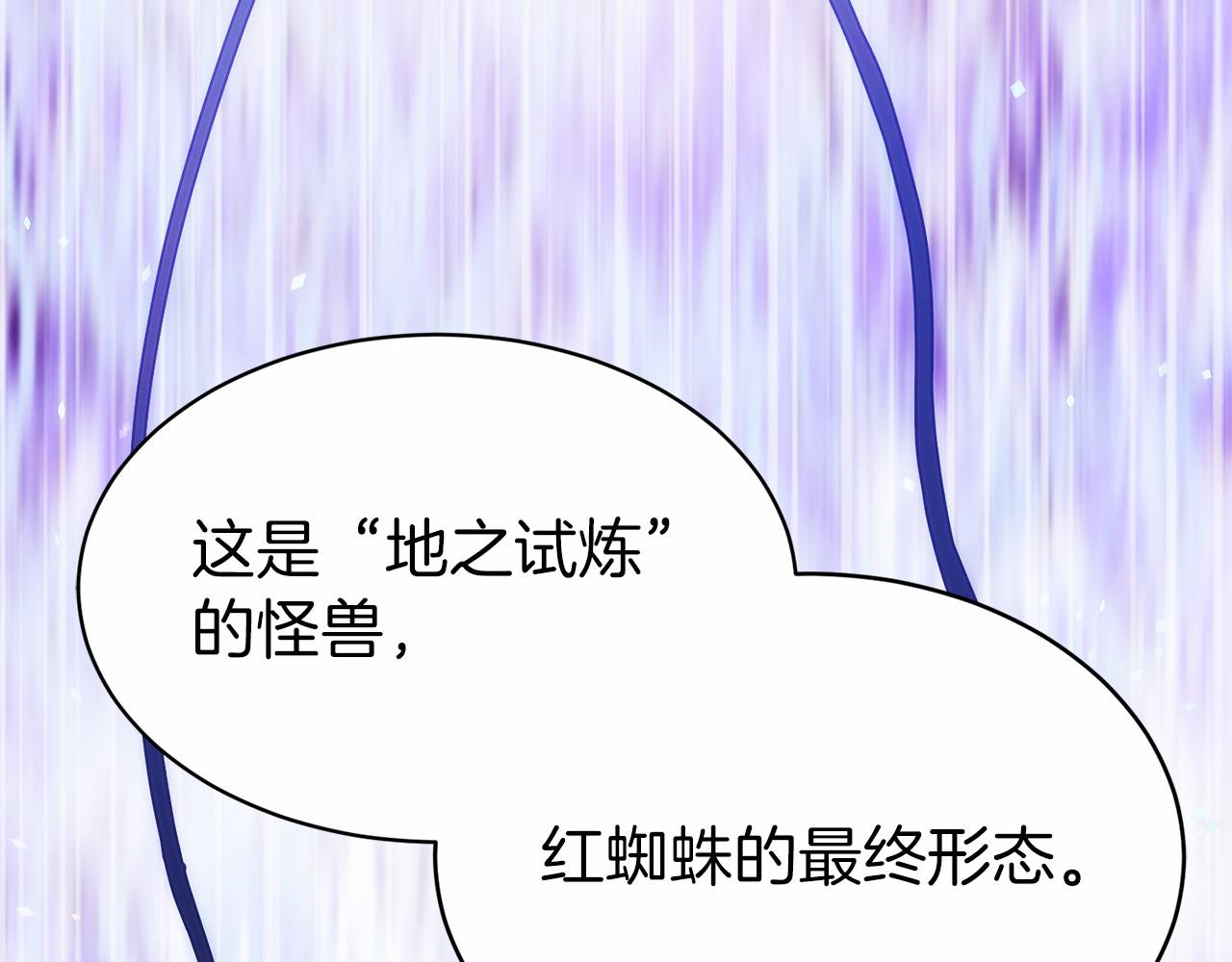 第15话 我想低调些(1/6)-第48话