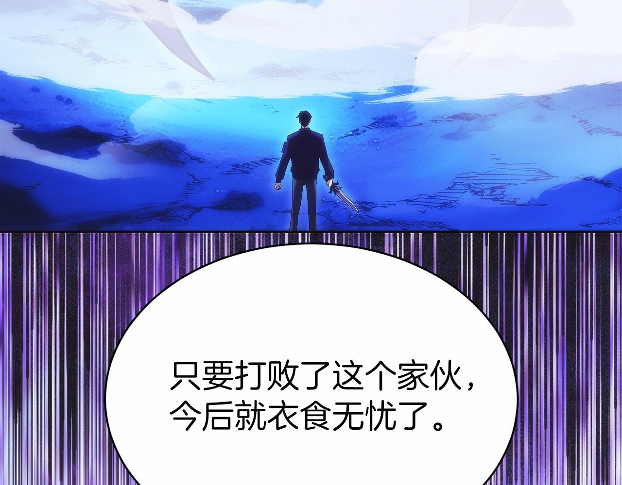 第15话 我想低调些(1/6)-第48话