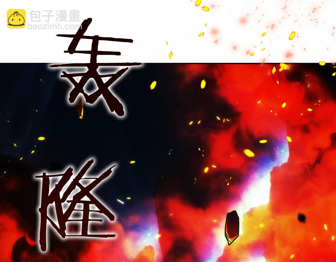 第15话 我想低调些(1/6)-第48话