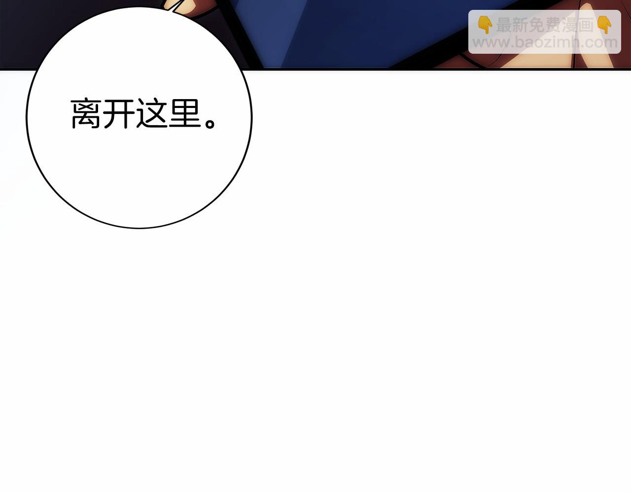 只有我是最強無敵的新手 - 第17話 新面孔(1/6) - 5