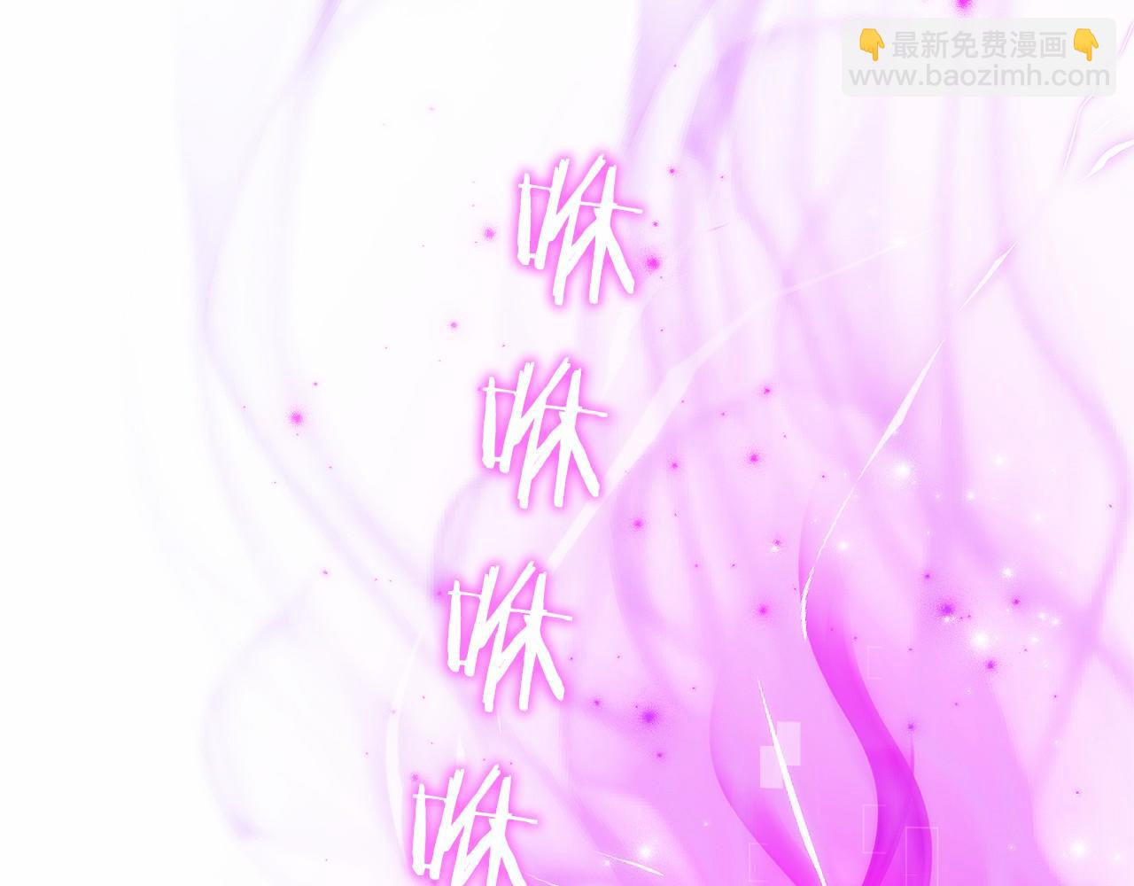 只有我是最強無敵的新手 - 第17話 新面孔(1/6) - 1