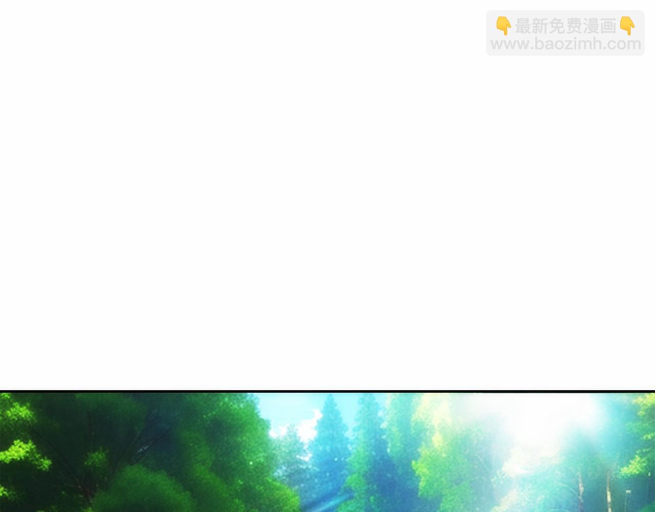 只有我是最強無敵的新手 - 第17話 新面孔(1/6) - 5